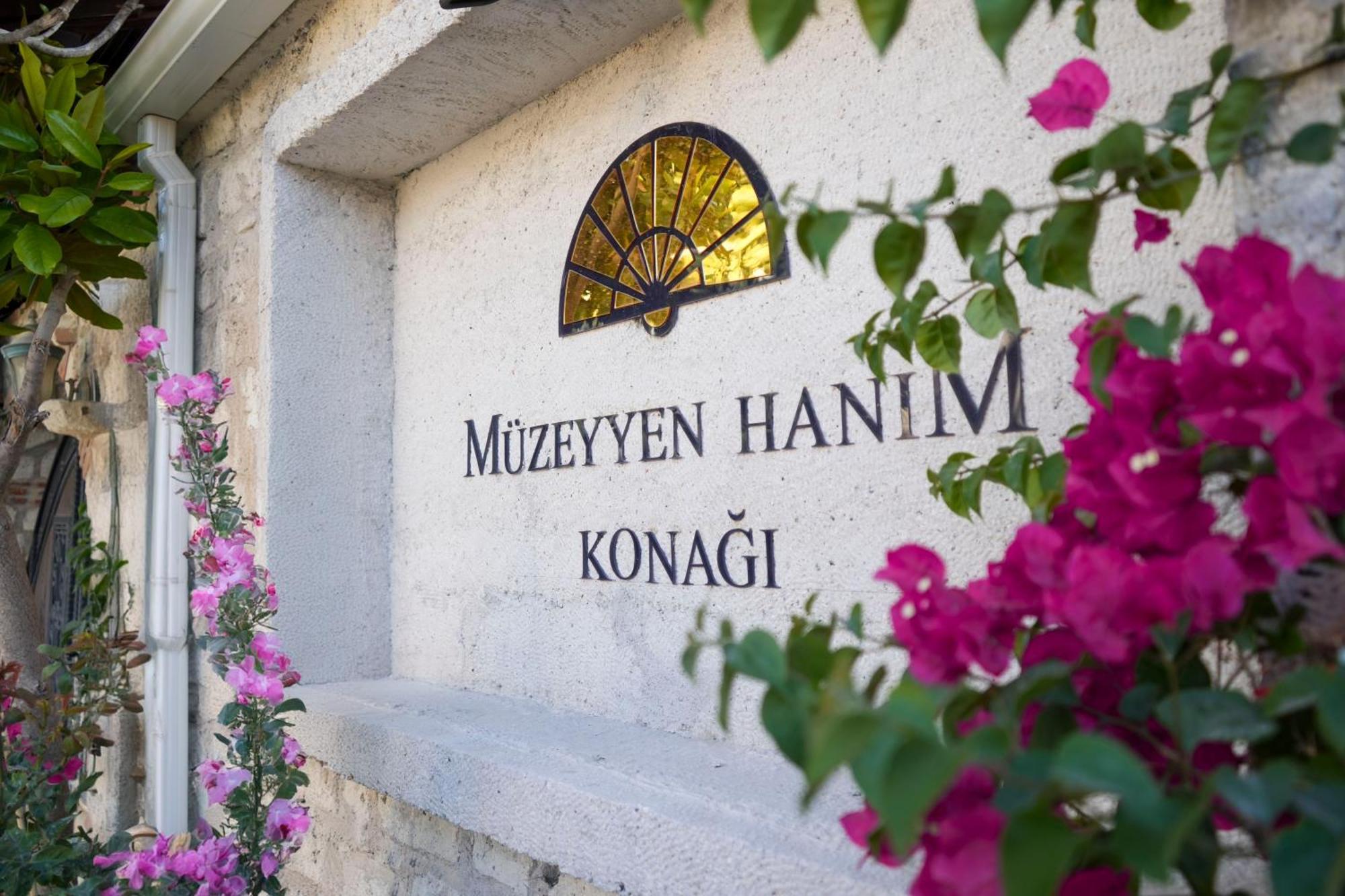 Muezeyyen Hanim Konagi อาเลอเจอติ ภายนอก รูปภาพ